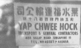 1950s