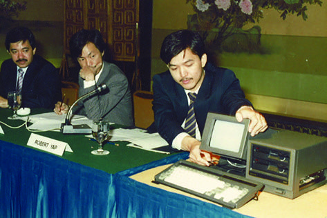 1980s